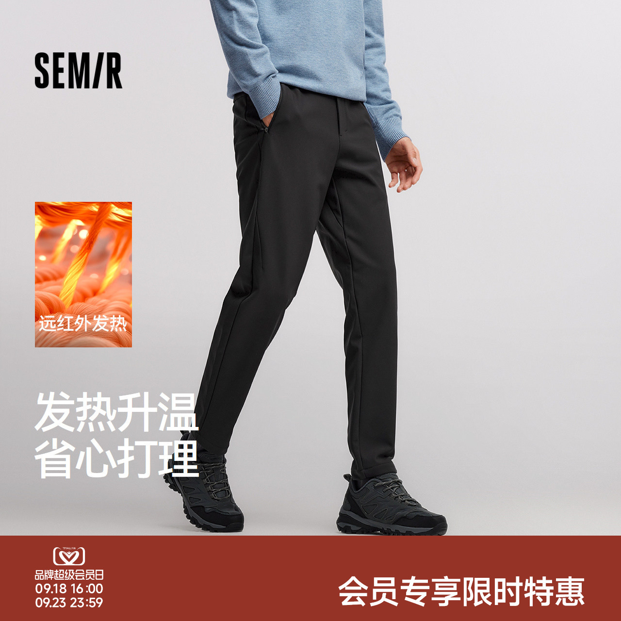 森马纯色锥形裤发热抓绒休闲裤男图片