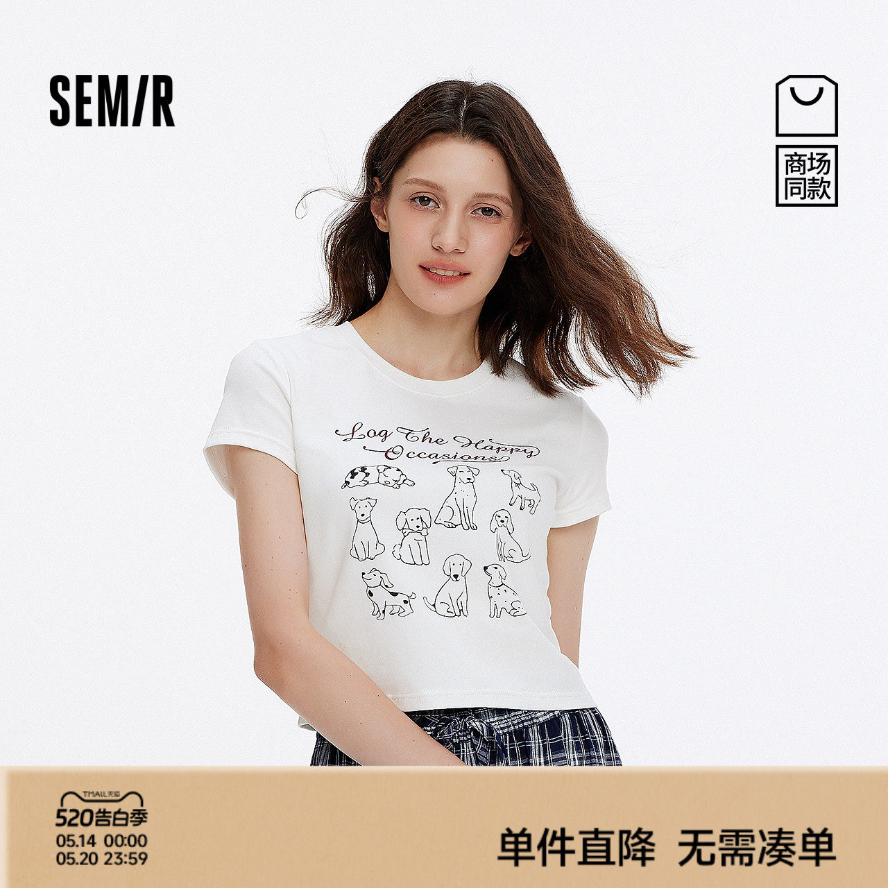 [商场同款]森马短袖T恤女短款修身正肩2025夏新款小狗上衣小个子