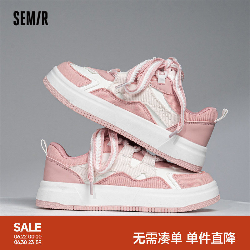 Semir女鞋板鞋女2026新款夏季鞋复古港风chic休闲百搭厚