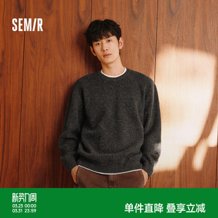 花纱线衣时尚 打底内搭2025新款 圆领毛衣 男冬假两件针织衫 森马毛衫