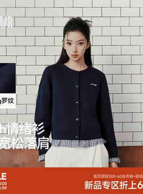 森马拼接格纹假两件短款外套女