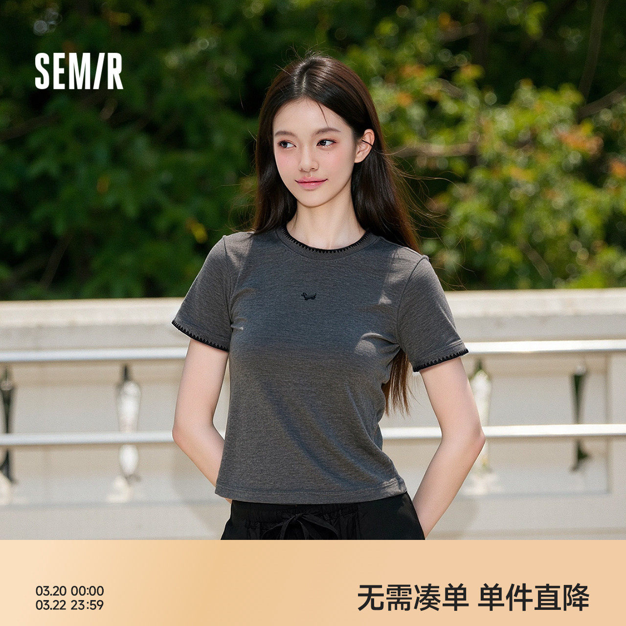 森马短袖T恤女夏短款小狗修身正肩刺绣套头衫小个子时尚简约上衣