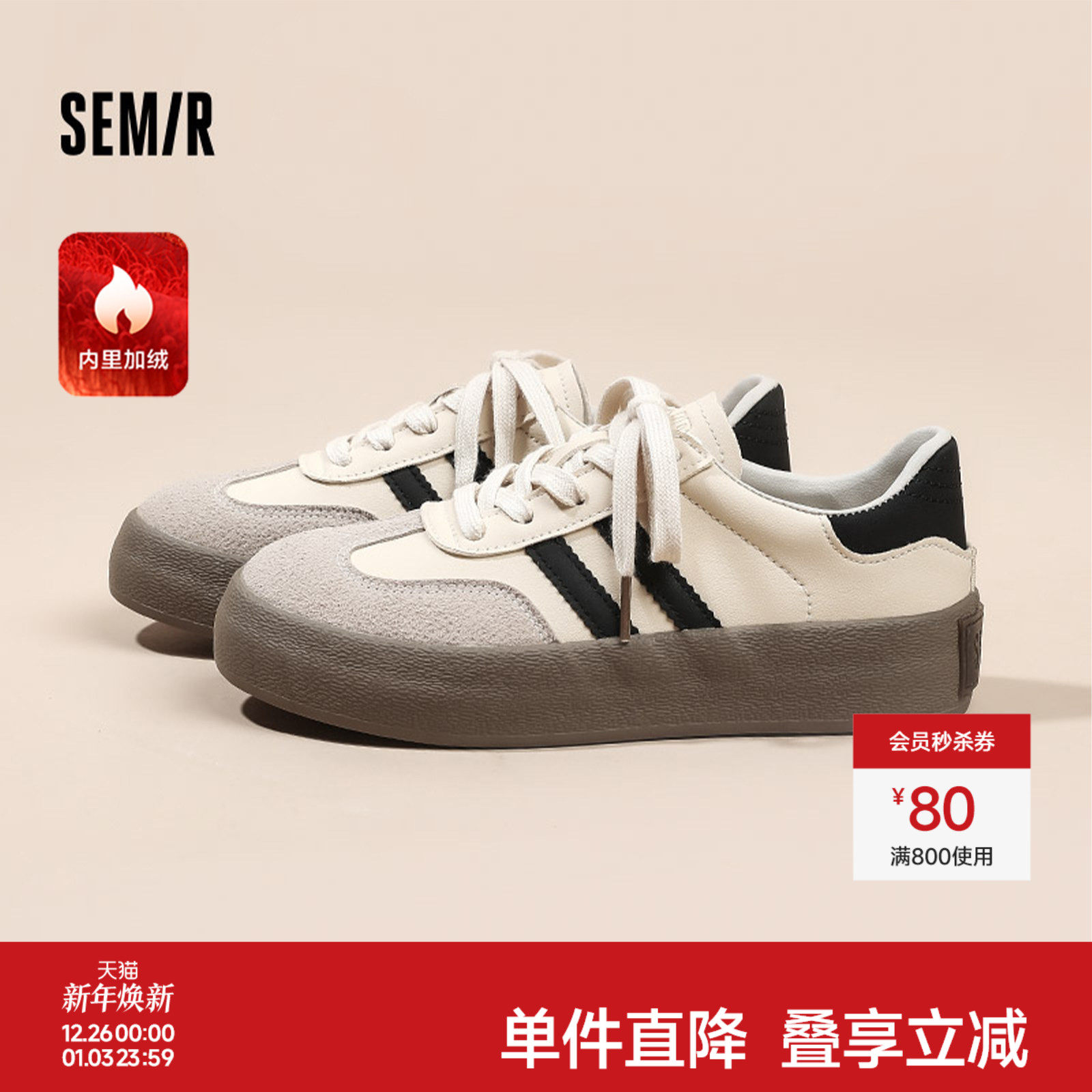 Semir��ѵЬŮ2025�ﶬ�¿�Ь��Ů����˶�С��Ь���м��ް�ЬŮ 129Ԫ