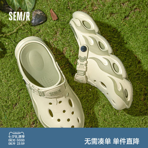 Semir夏季新款男士透气溯溪凉鞋