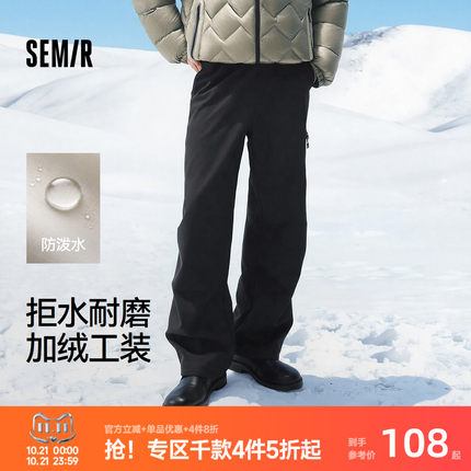 森马休闲裤男冬季防泼水加绒直筒裤膝部压褶纯色松紧腰户外工装裤