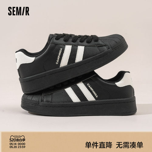 Semir女鞋贝壳头百搭休闲板鞋