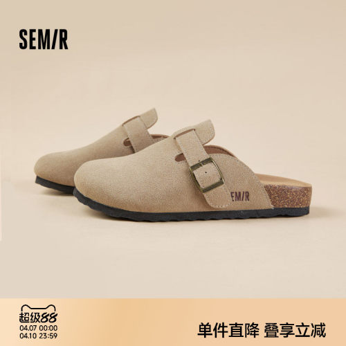 Semir女鞋懒人一脚蹬包头勃肯鞋