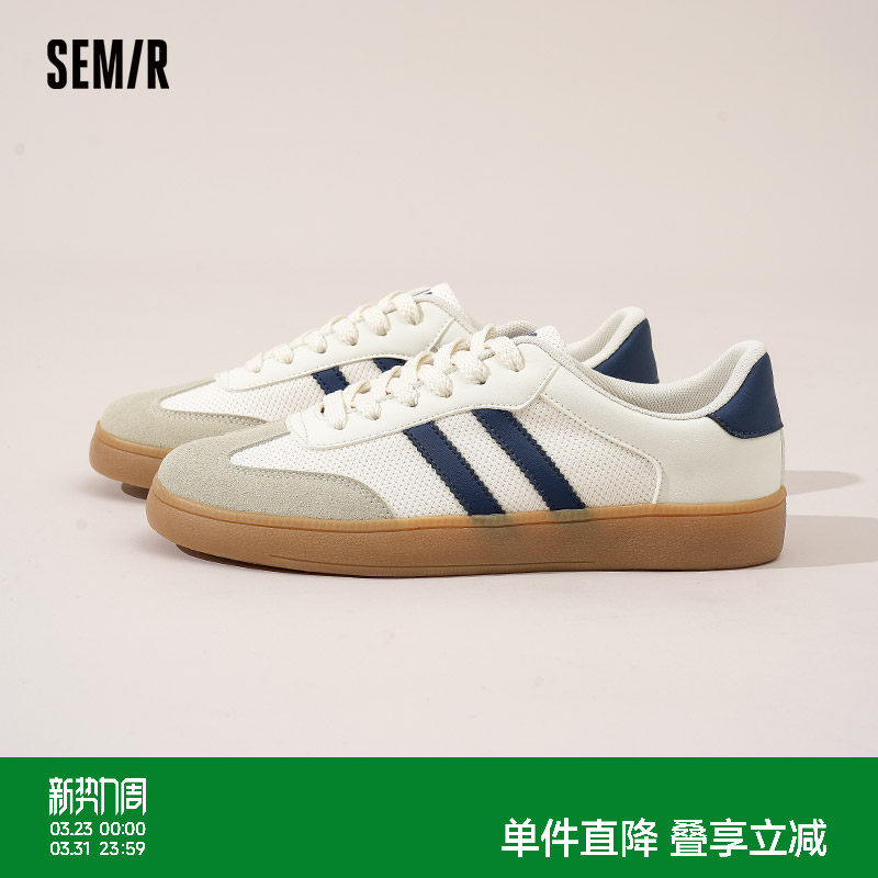 Semir男鞋德训鞋2026新款春夏平底透气小白鞋百搭运动休闲板鞋男