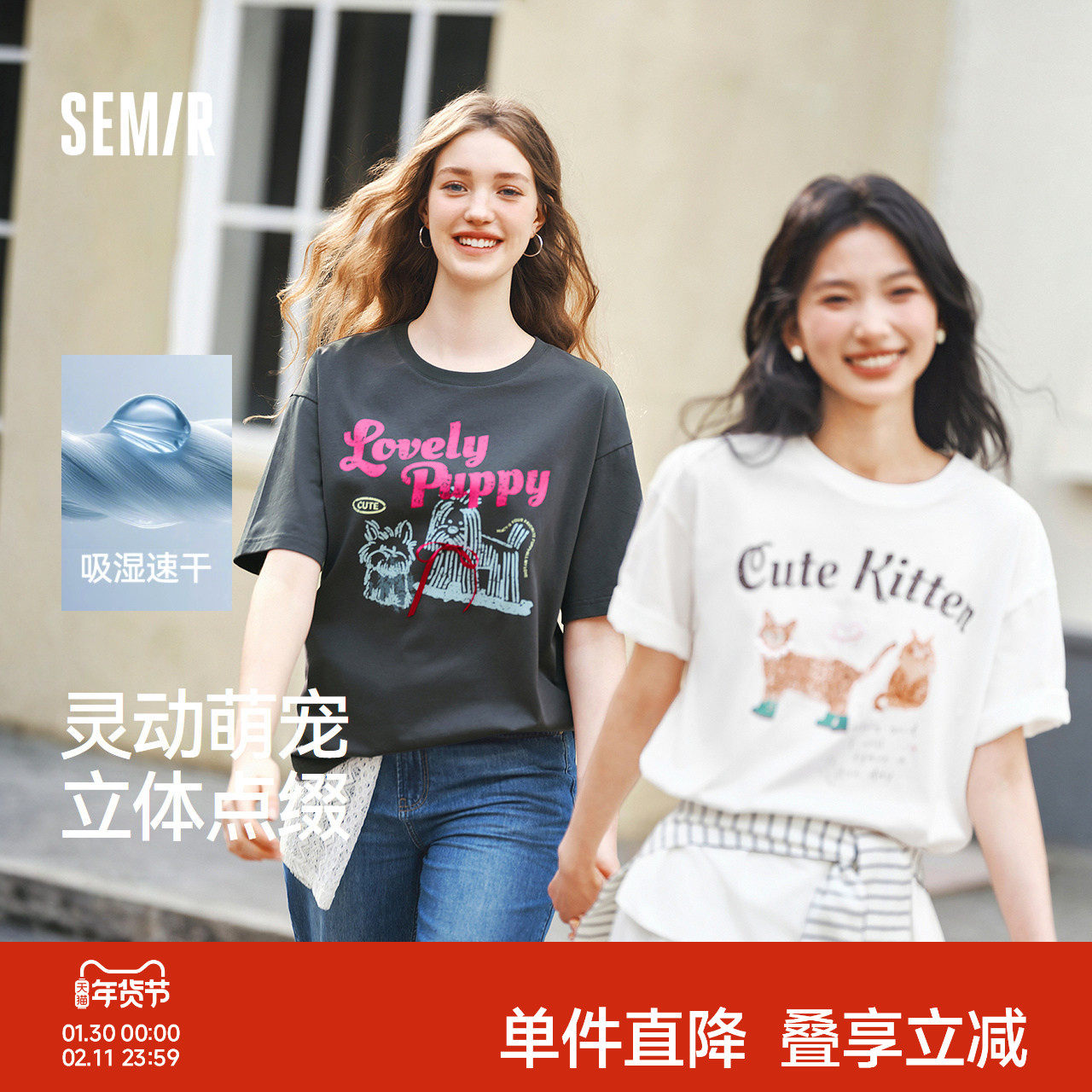 森马短袖T恤女中长款图案可爱复古2025新款吸湿速干宽松夏装小众