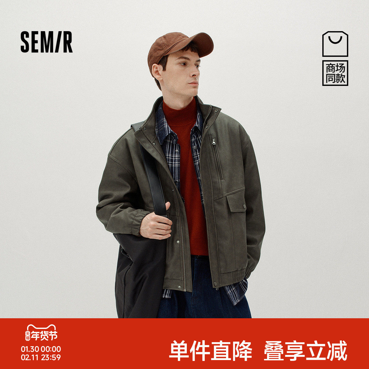 商场同款|森马夹克男冬季PU仿皮衣2025新款潮酷复古机车夹棉外