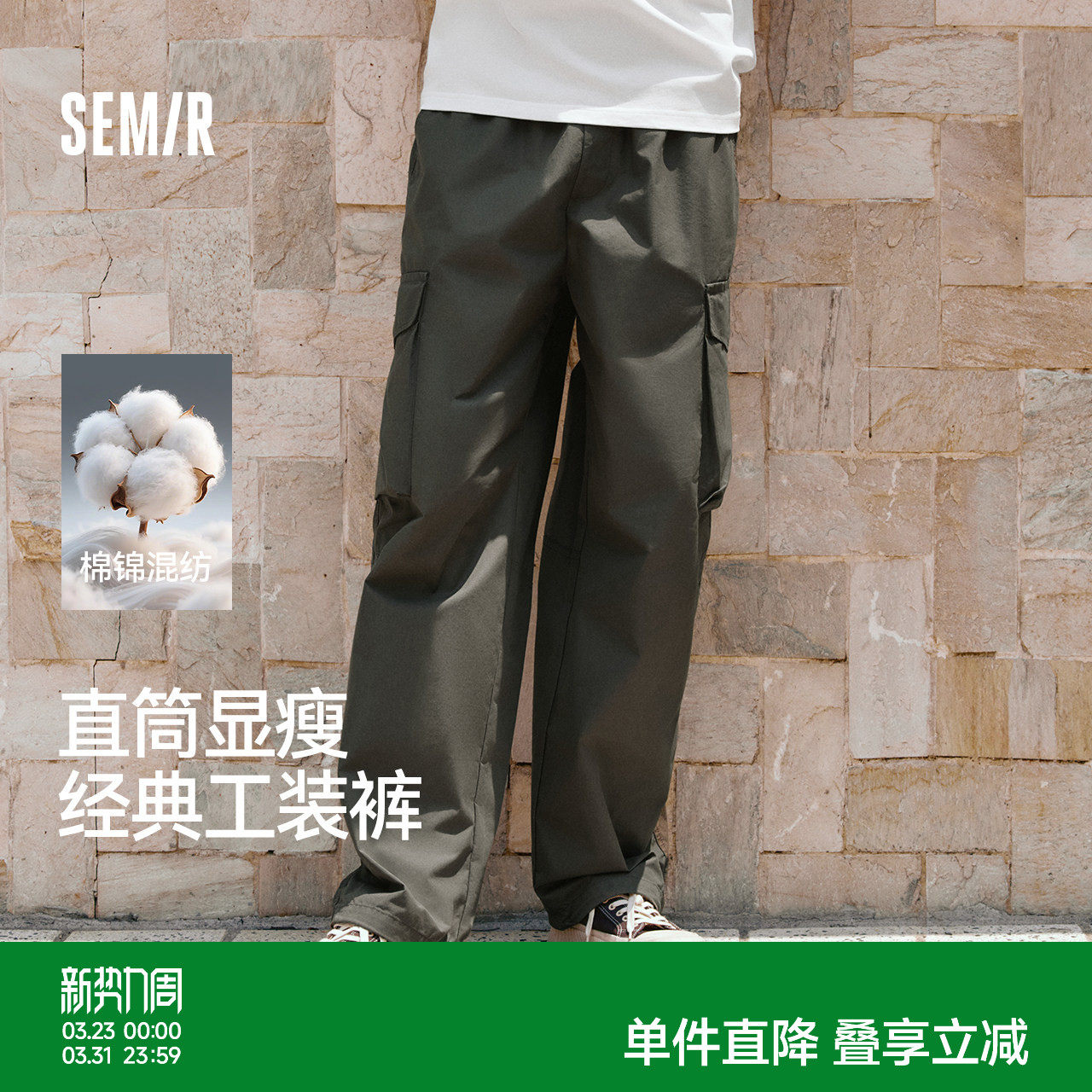 森马山系户外工装裤男2025秋季休闲百搭裤子男宽松美式复古直筒裤