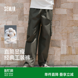裤 复古直筒裤 男2025秋季 子男宽松美式 休闲百搭裤 森马山系户外工装