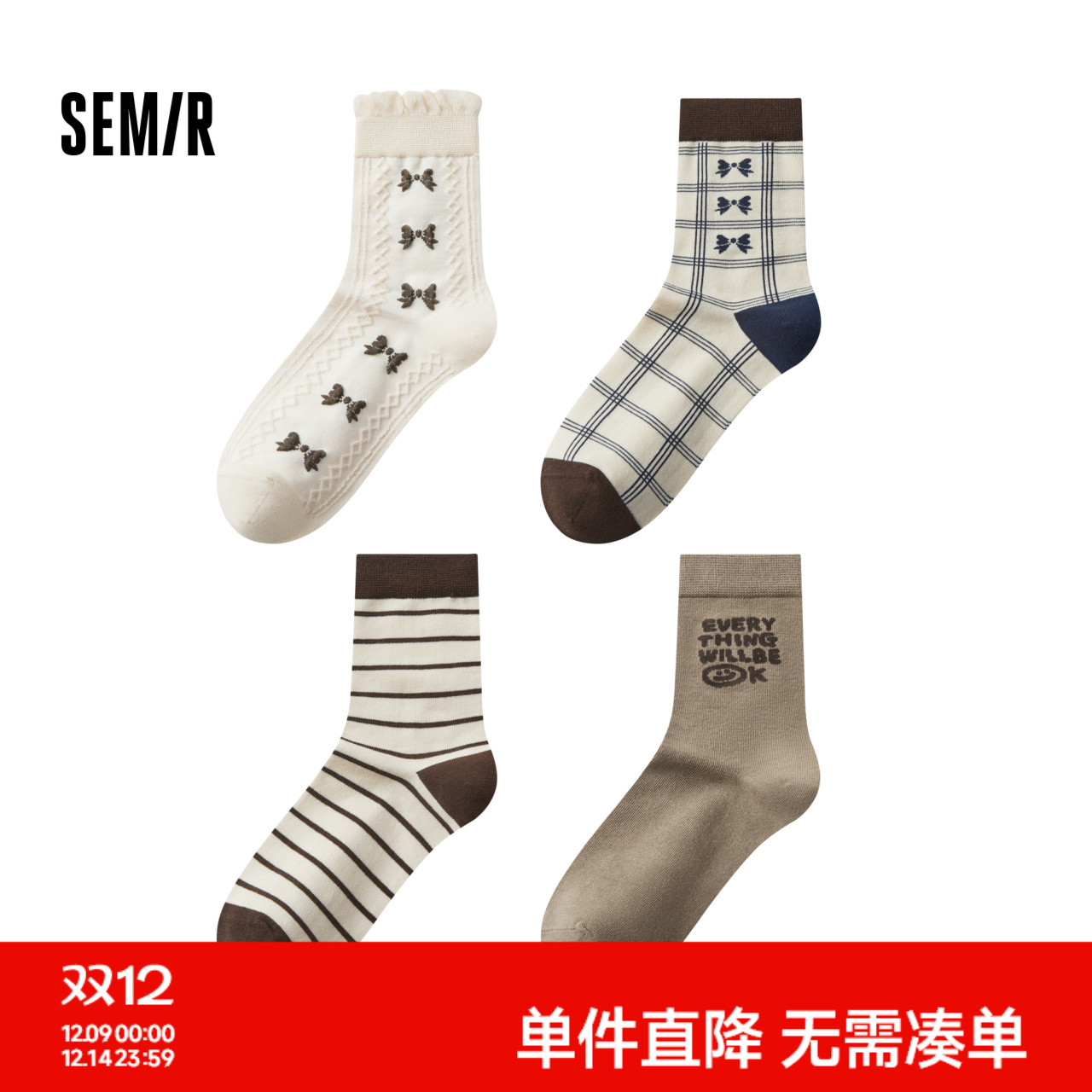 森马抑菌棉袜文艺日系低筒袜子女