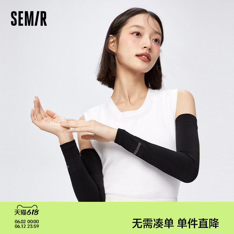 森马防晒袖套男夏季薄款防紫外线开车遮阳户外出行透气护臂冰袖女