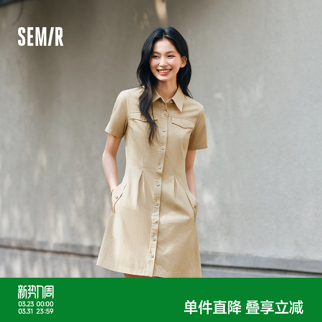 森马连衣裙女收腰衬衫裙复古休闲潮流百搭夏季美拉德纯色短裙气质