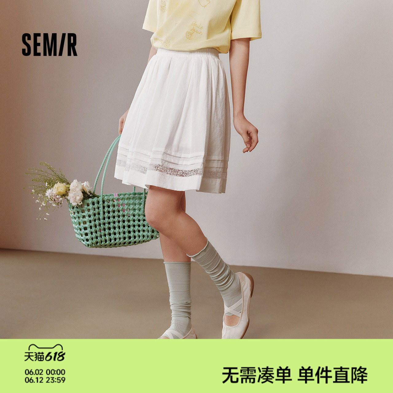 森马半身裙女夏高腰拼接蕾丝肌理松紧腰A字伞裙2026新款白色短裙