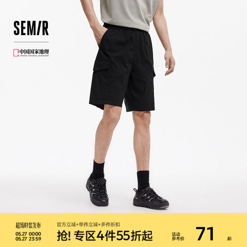 森马凉感工装裤子宽松休闲短裤男