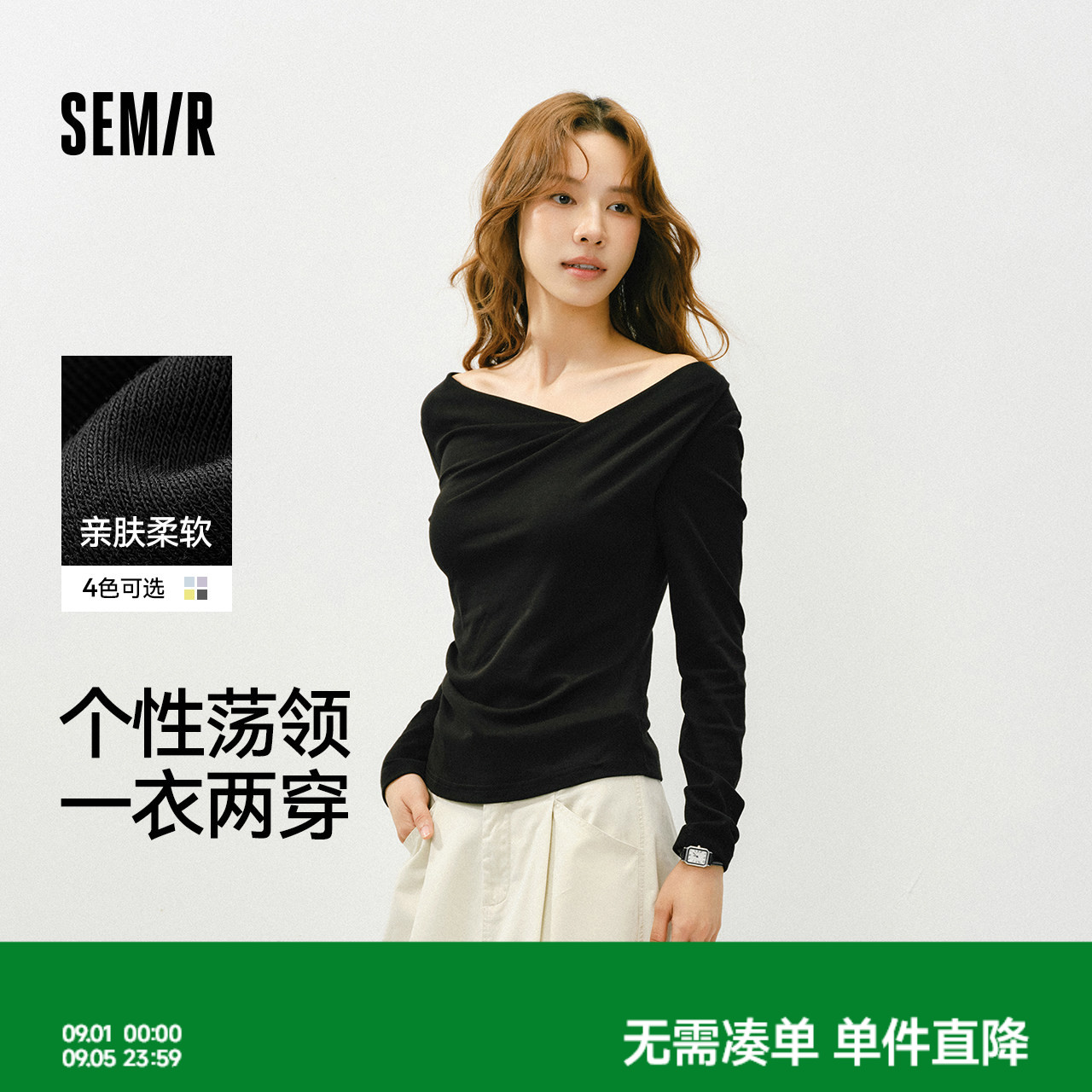 森马不对称荡领短款长袖T恤女图片