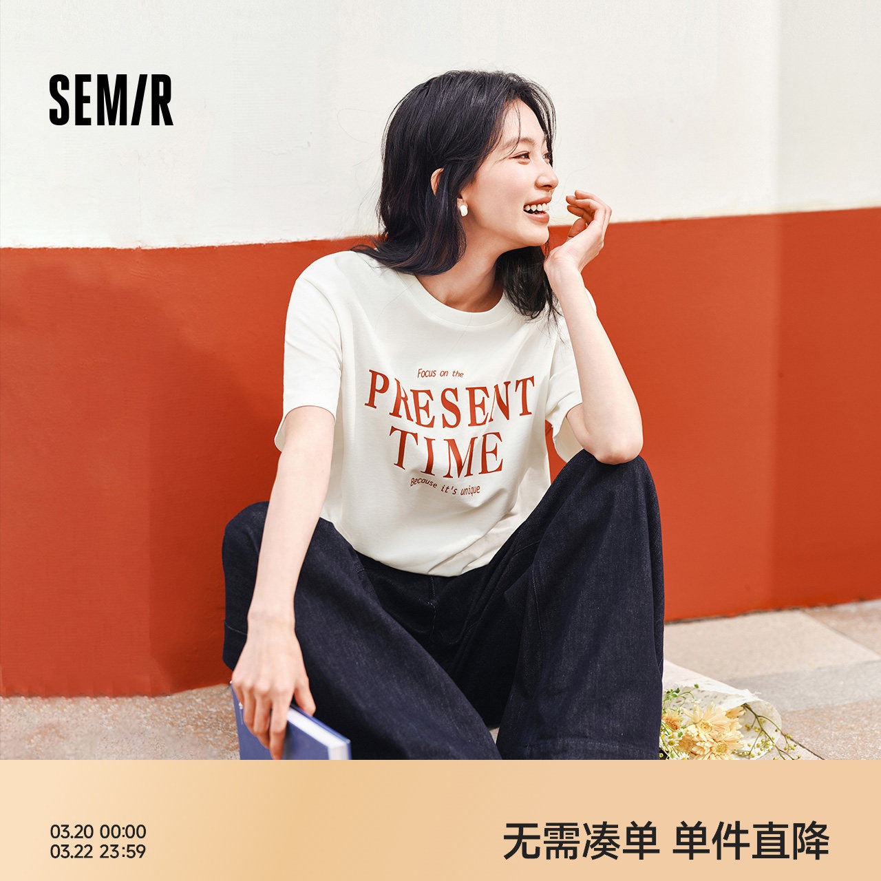 森马短袖T恤女中长款纯棉衣服个性休闲风夏季宽松字母套头衫潮流