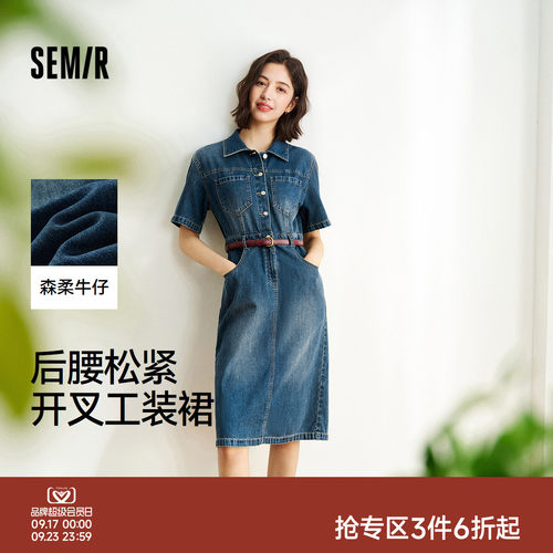 森马腰带开叉工装牛仔连衣裙女
