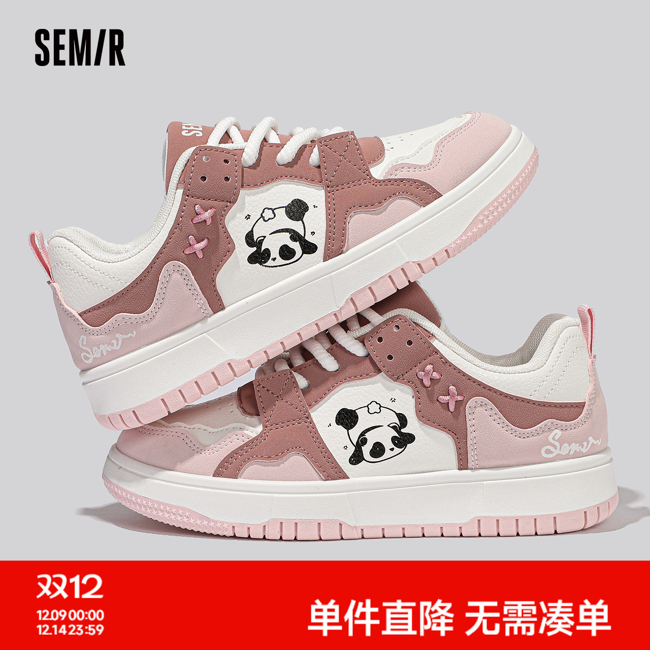 Semir板鞋女厚底秋冬季小白鞋