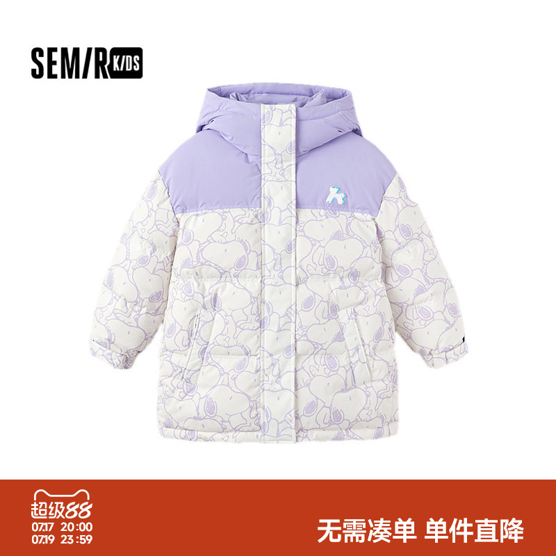 【史努比系列】森马儿童羽绒服2024冬装三防外套印花连帽女童上衣