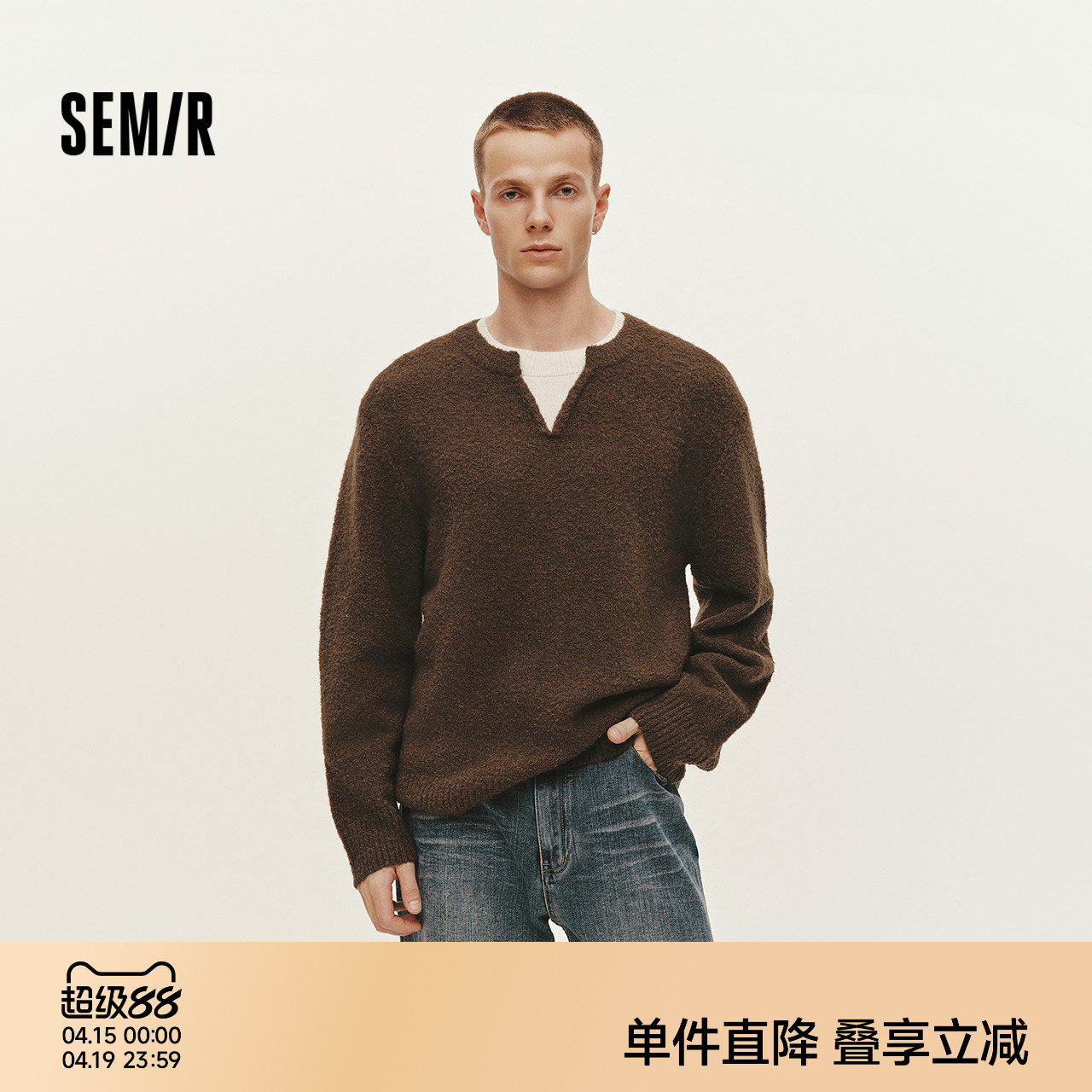 森马毛衫男冬季假两件V领针织衫含羊毛2025新款拼色时尚内搭毛衣