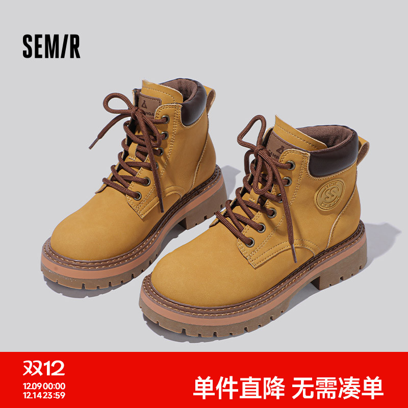 Semir透气厚底柔和舒适马丁靴