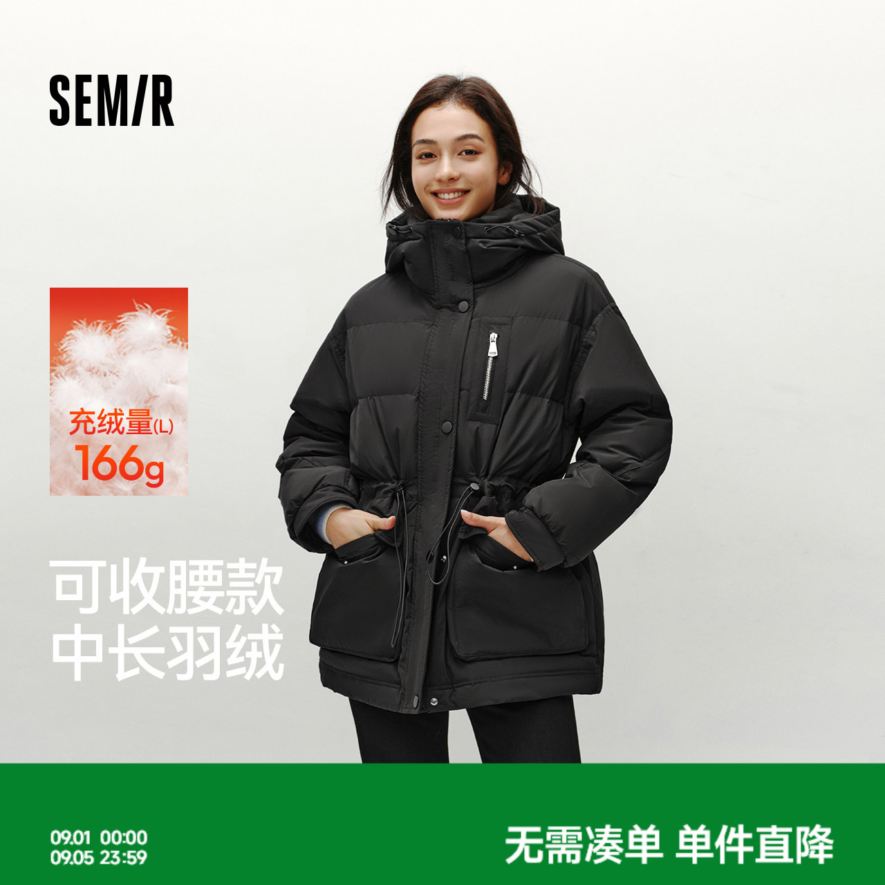 森马羽绒服女冬季中长款宽松80绒子连帽收腰抽绳衣服潮流简约外套