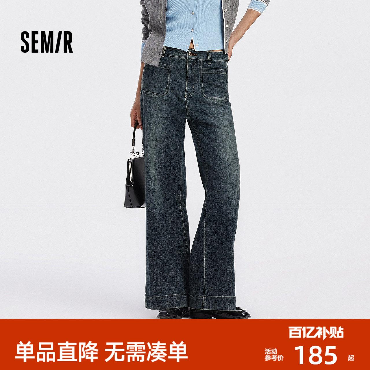 森柔牛仔|商场同款森马牛仔裤女宽松长裤秋季2025新款简约阔腿裤,女装/女士精品,牛仔裤,淘宝优惠券,粉丝福利购,淘宝优惠卷