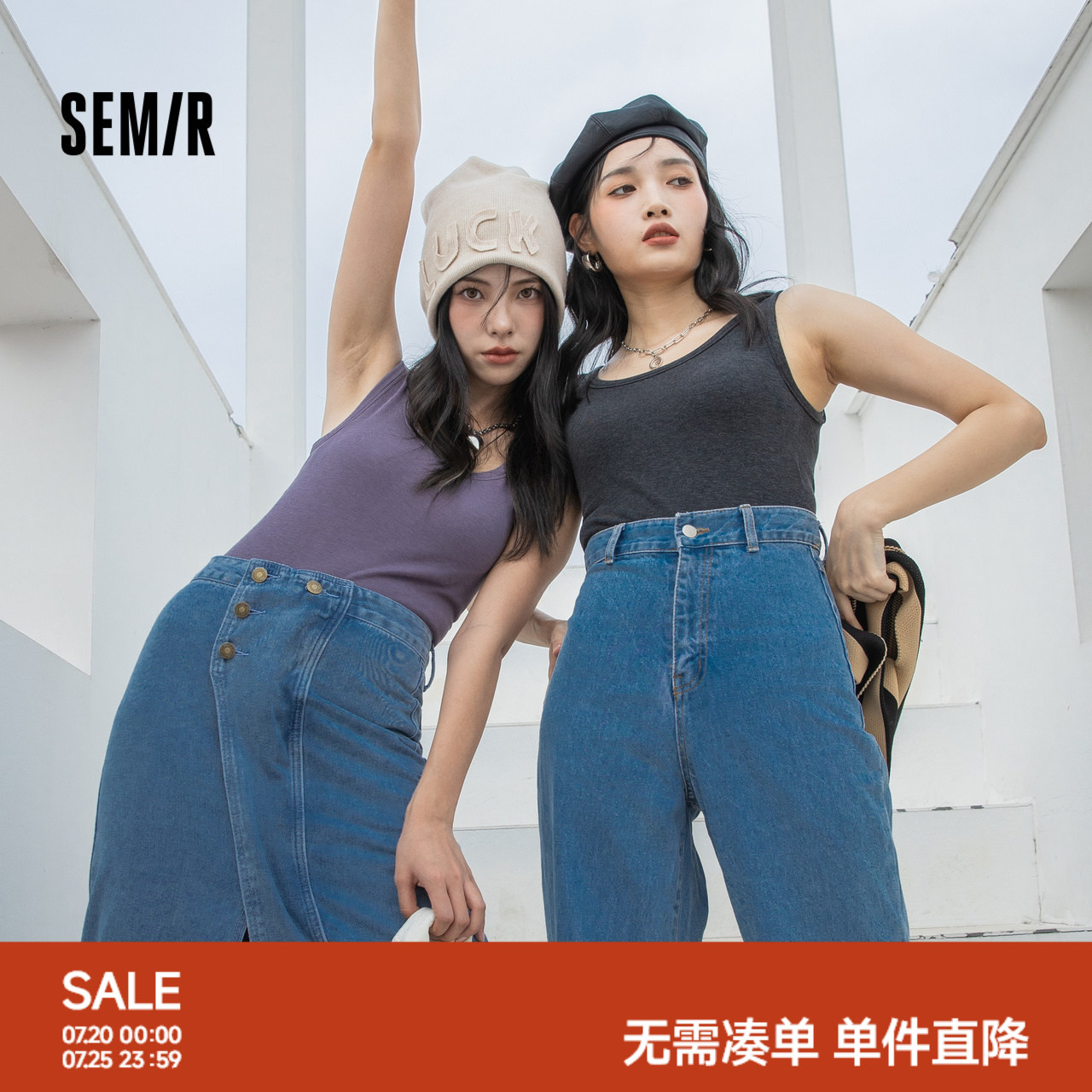 森马内衣女健身背心带胸垫一体文胸吊带修身显瘦打底内搭纯色百搭