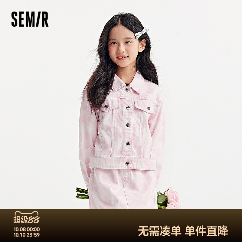 短款纯棉牛仔外套，蝴蝶结晕染满印