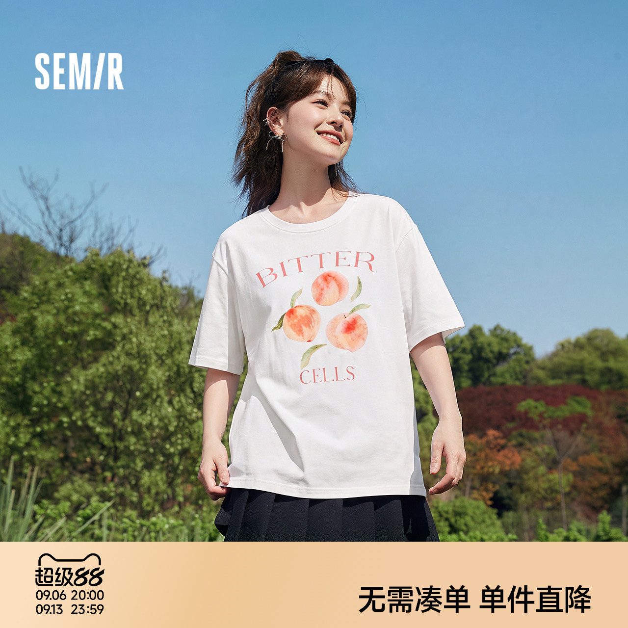 森马水蜜桃落肩宽松短袖T恤女