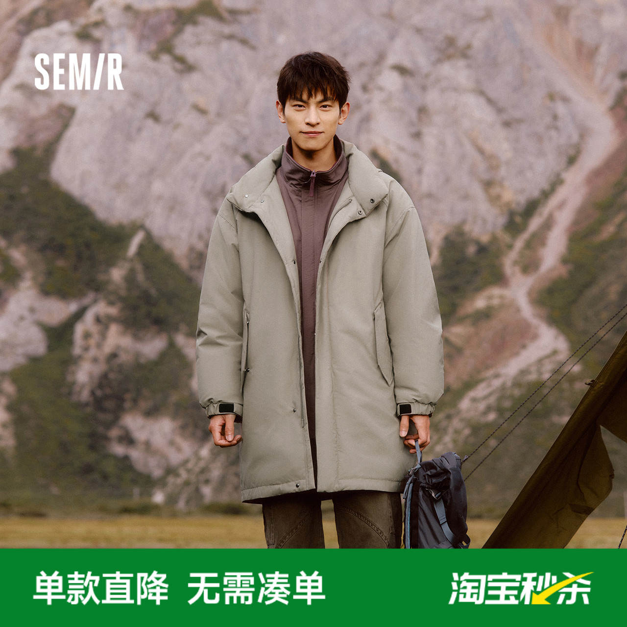 森马连帽外套三防中长款羽绒服男