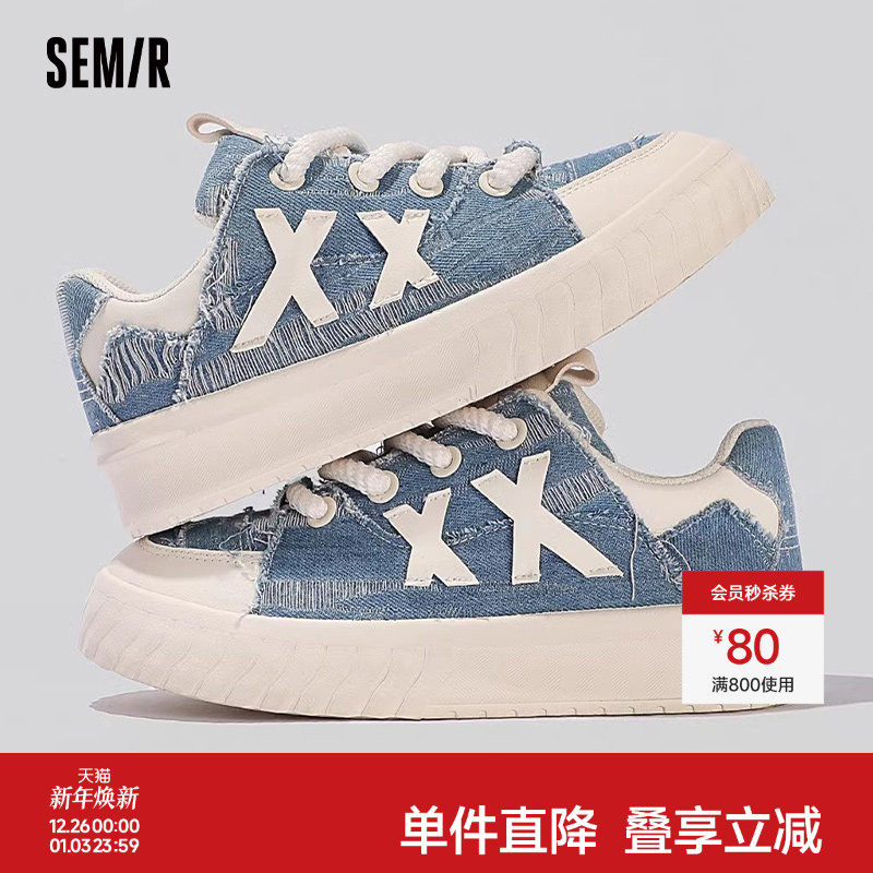 Semir女鞋帆布鞋2025新款秋季女鞋百搭透气爆款休闲鞋子女款