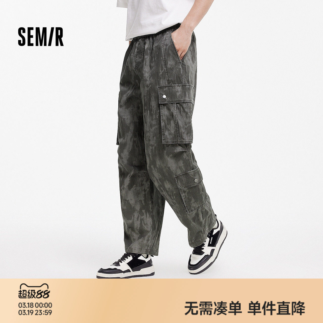 森马休闲裤男夏季工装口袋潮酷伞兵裤户外经典宽松直筒裤挺括舒适