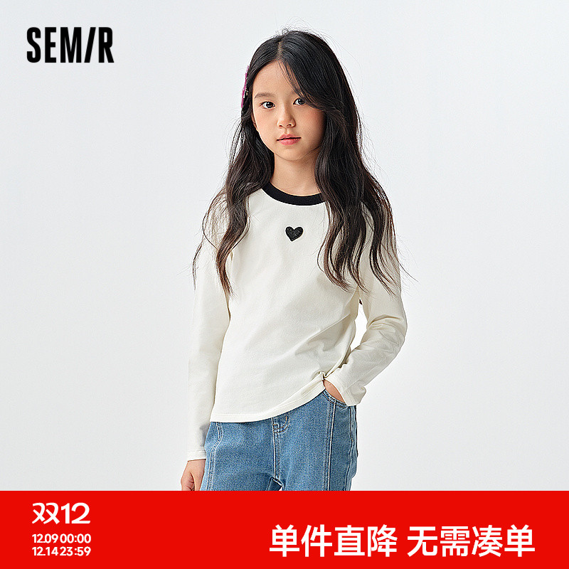 撞色绣花T恤，可内搭可外穿