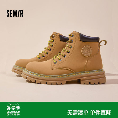 Semir马丁靴男款户外工装大黄靴
