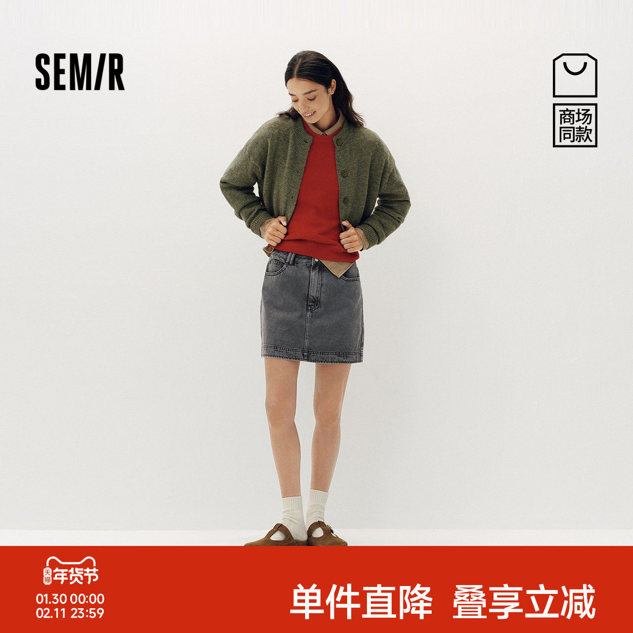 [商场同款]森马牛仔半身裙女做旧A字裙潮酷2025秋季新款辣妹短