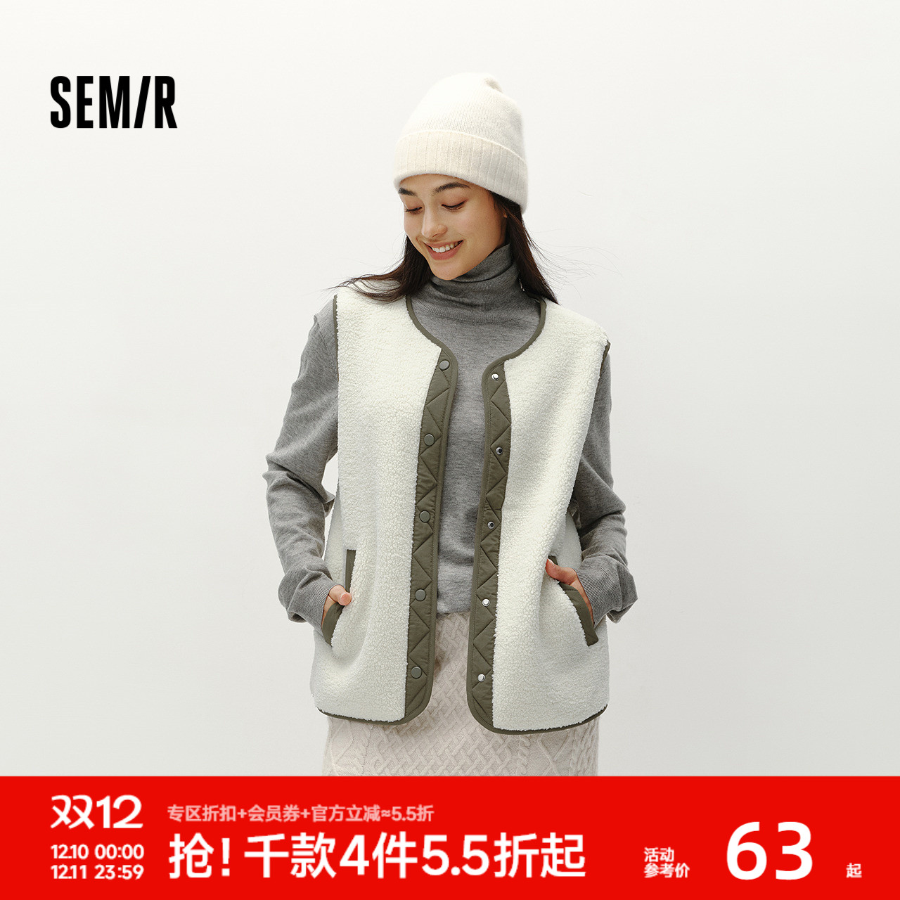 森马时尚摇粒绒拼接圆领马甲女