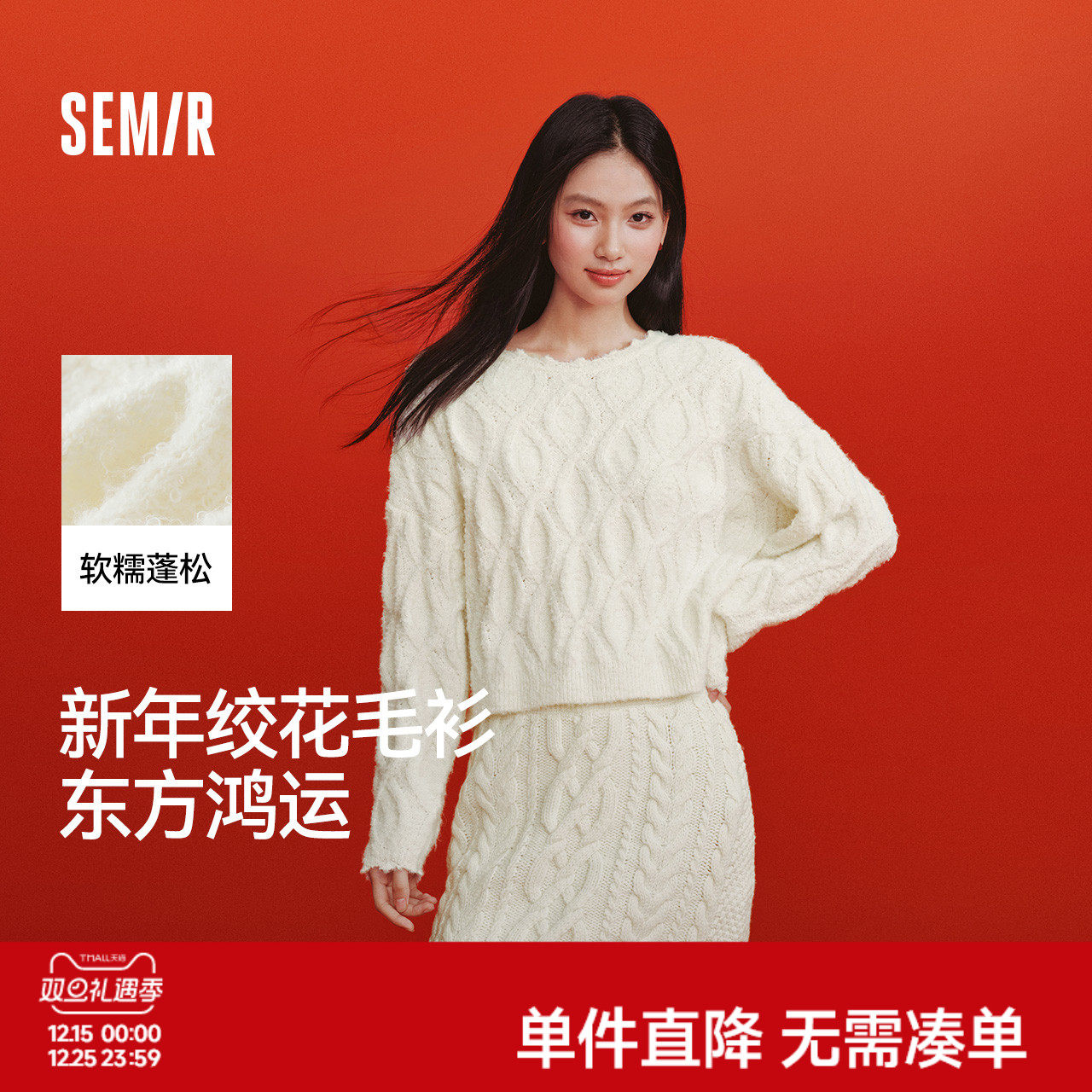 88凑实付 - 线报酷