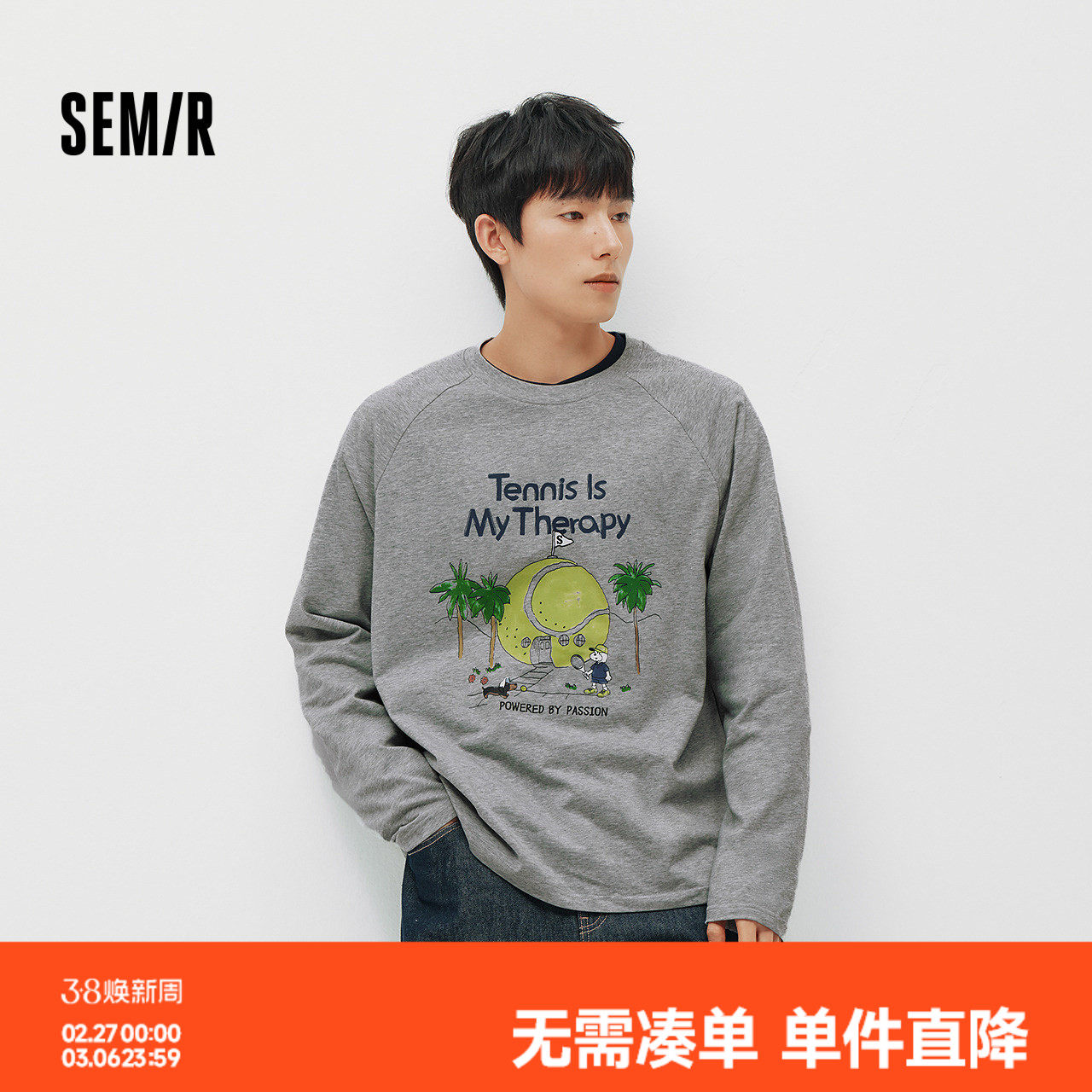 森马长袖T恤男春季卡通印花圆领情侣装2026新款运动元素涂鸦上衣