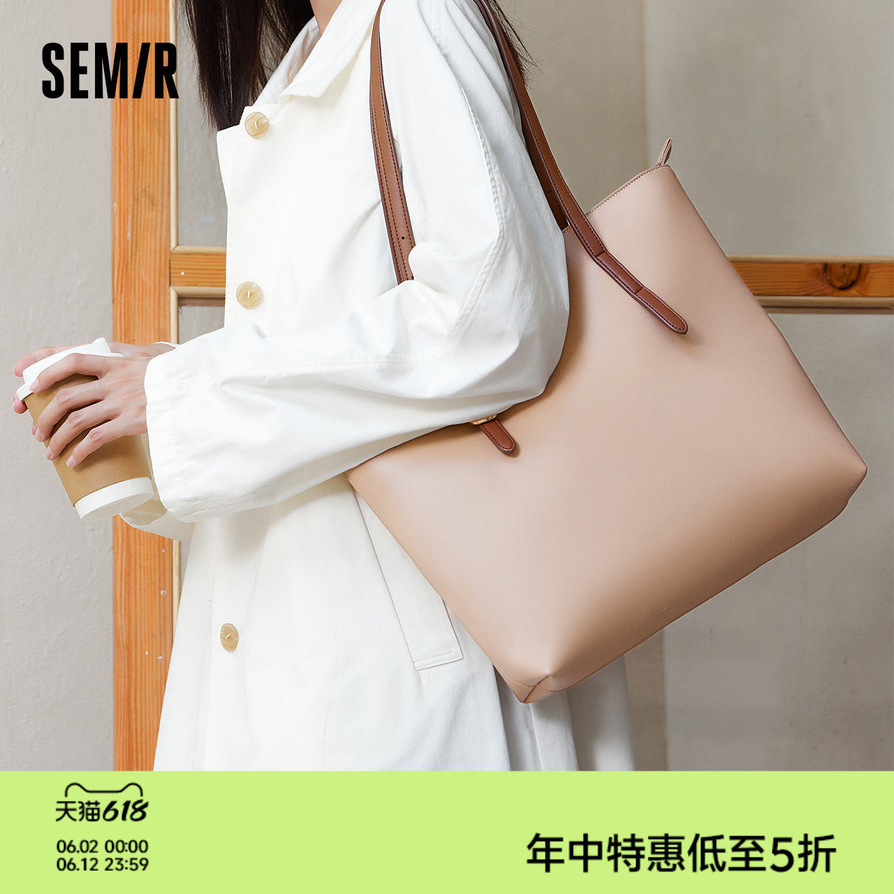森马包包托特包女2024新款质感大容量手提包简约通勤女包单肩包潮