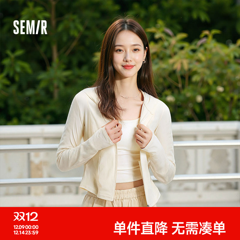 森马防晒凉感吸湿速干短款外套女