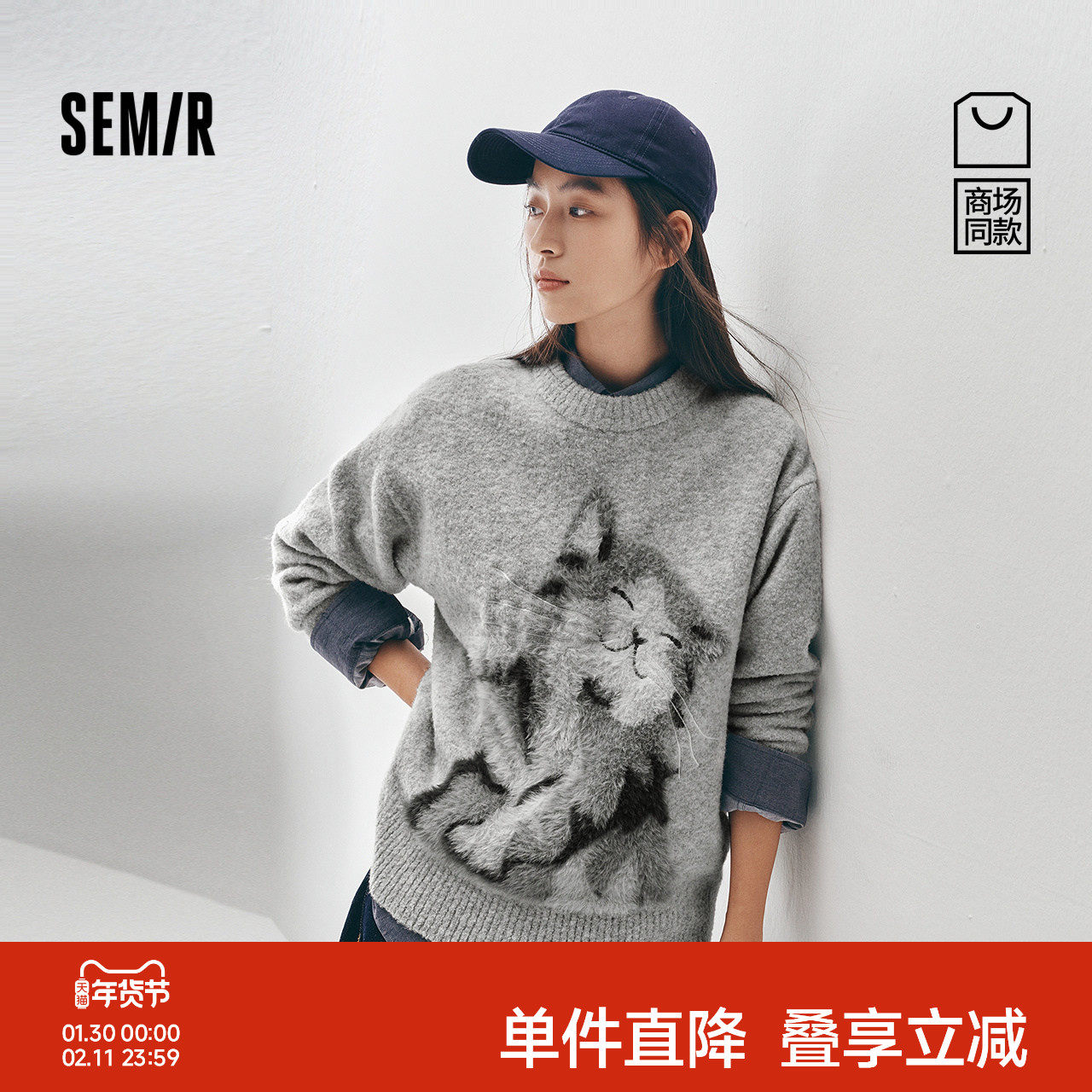 商场同款|森马毛衣女冬oversize提花羊毛衫2025新款软糯