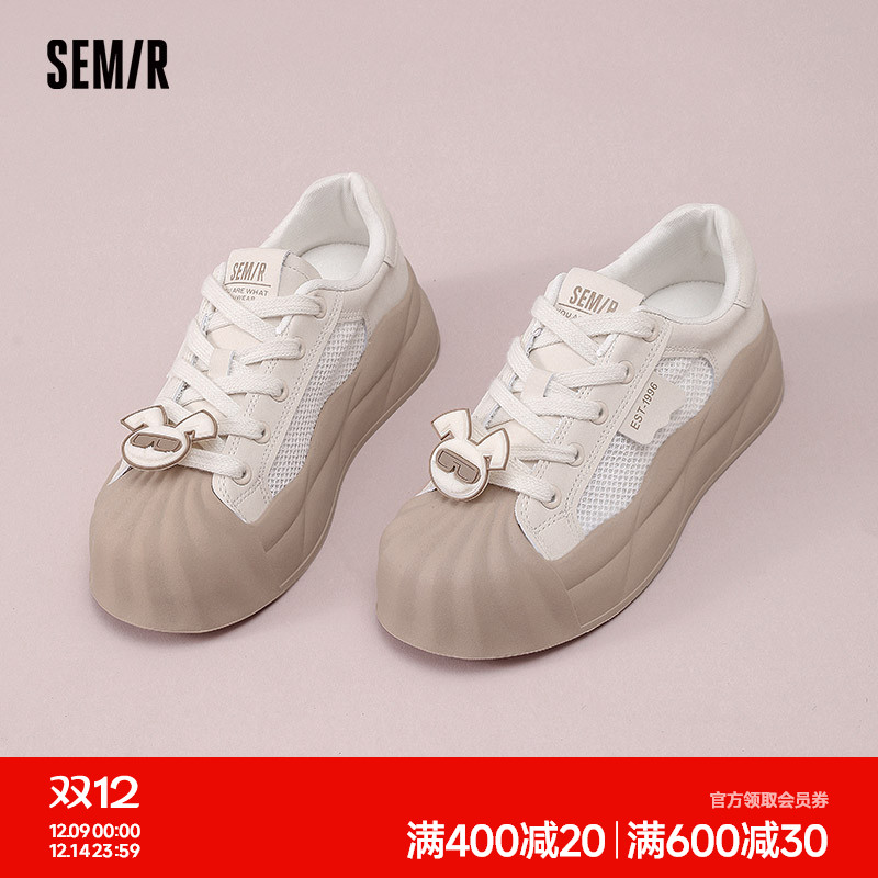 Semir女鞋贝壳头透气百搭板鞋