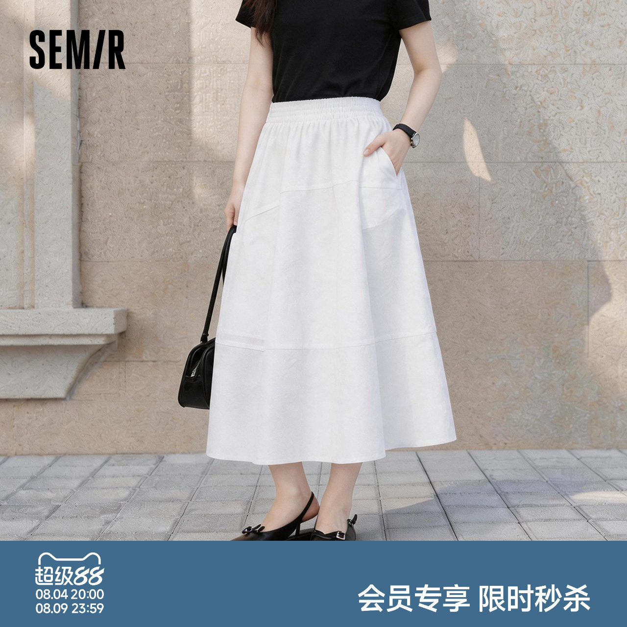 森马高腰分割肌理纯色半身裙女