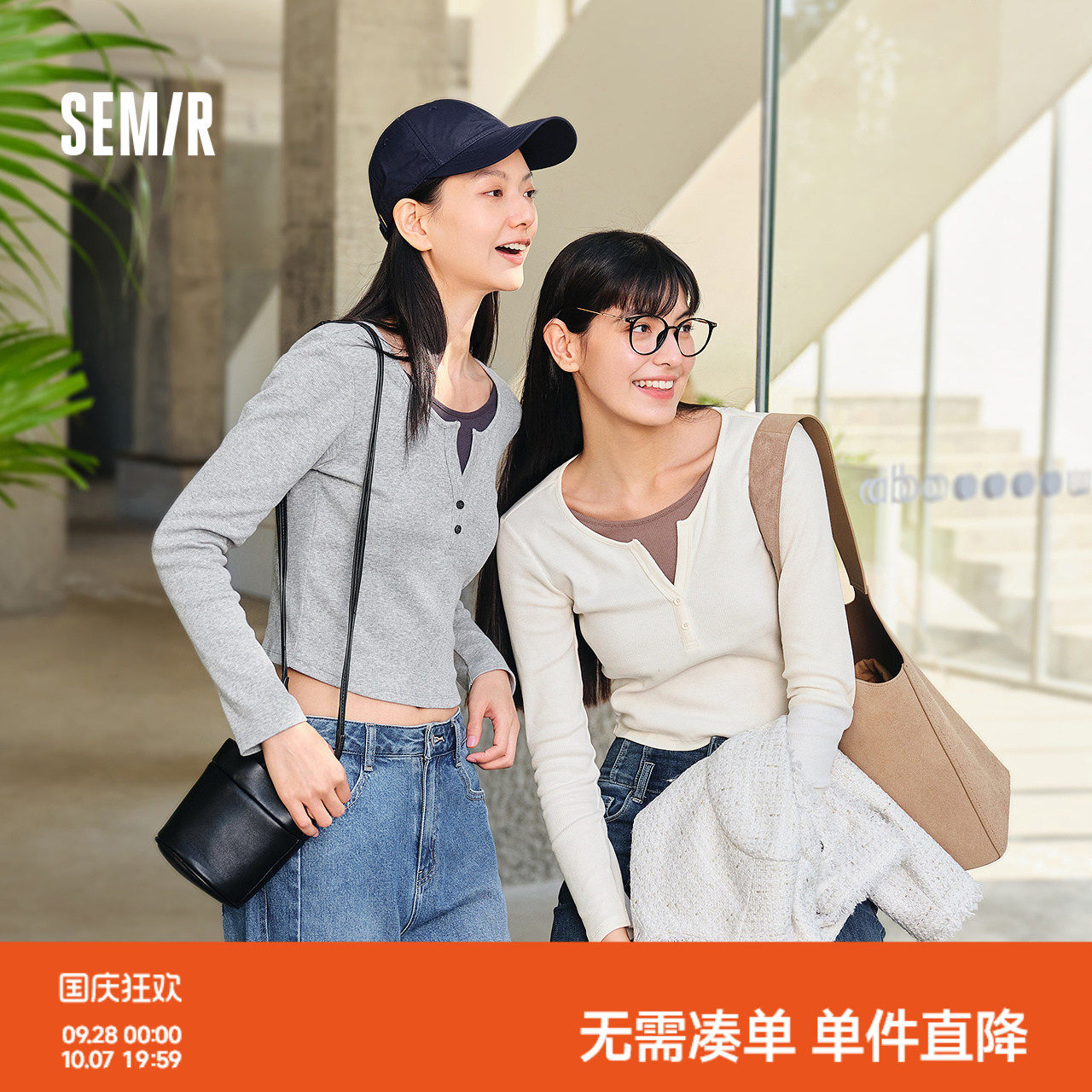 森马假两件正肩短款长袖T恤女