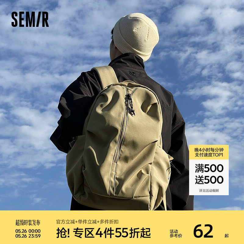 森马双肩包男登山包男生背包初中生旅行包男士高中生大学生书包女
