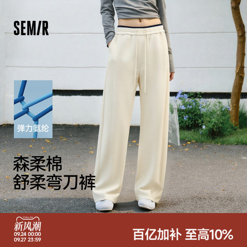 森马撞色宽松分割弯刀休闲裤女
